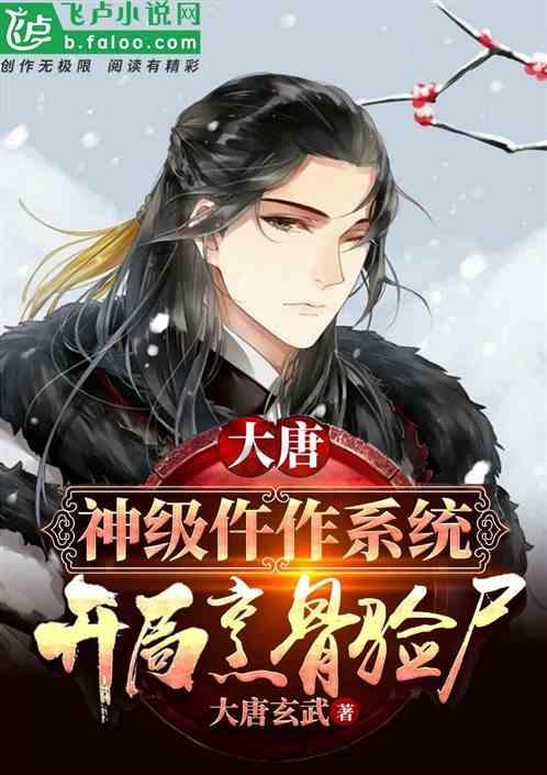 僵尸顶顶乐