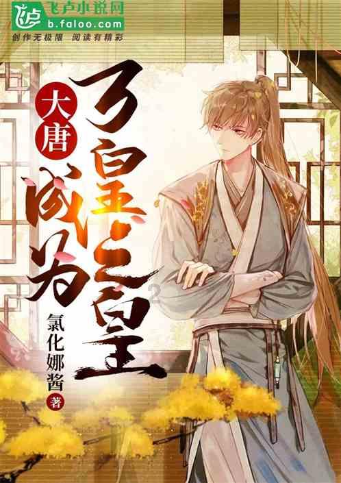 超可爱啦啦队女生