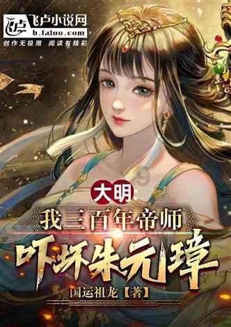 臭屁虫吃吃吃